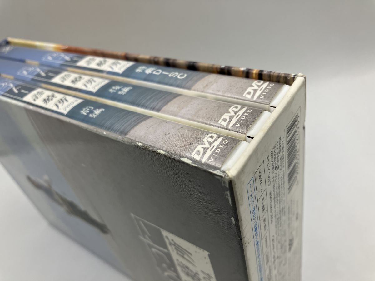 Dr.コトー診療所2004 DVD-BOX/中古 セル版/e2193 - メルカリ