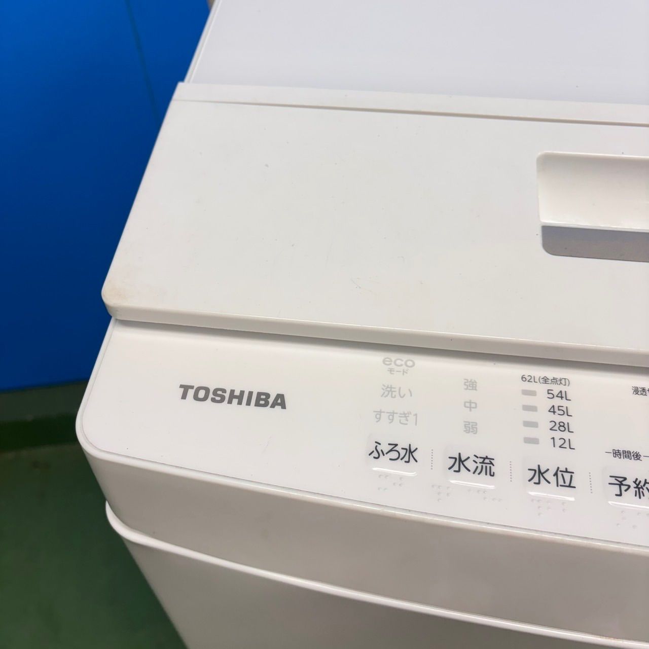 677 TOSHIBA ウルトラファインバブル 洗濯機 8キロ 小型 一人暮らし