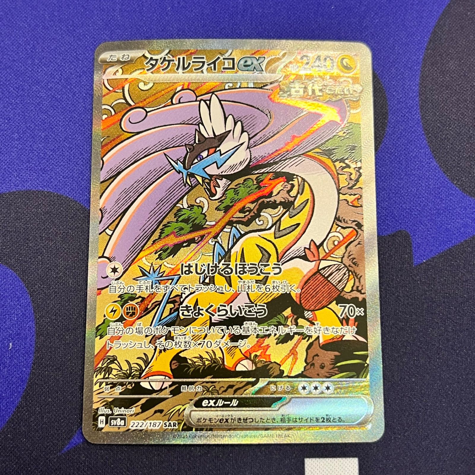 キ*ン様 ポケモンカードまとめ売り　ルチア、ピカチュウ、タケルライコなど a34d7022a5ce34b14ed95cf6582d6e