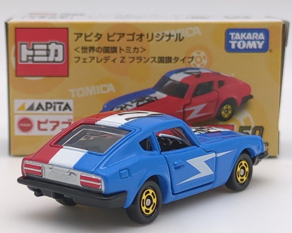 タカラトミー 世界の国旗トミカ アピタ ピアゴオリジナル フェアレディ