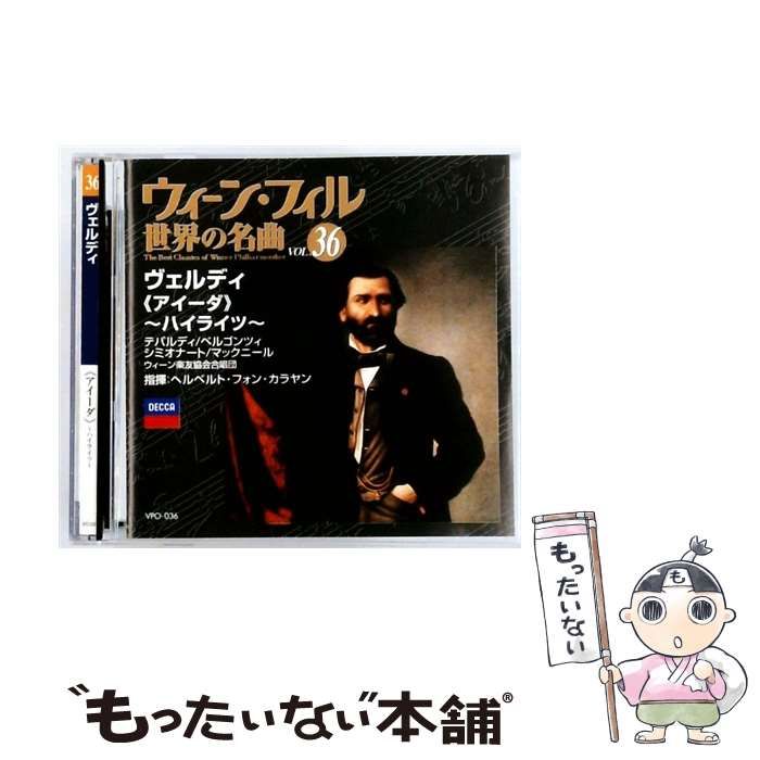 ウイーン・フィル世界の名曲 426605_n.jpg