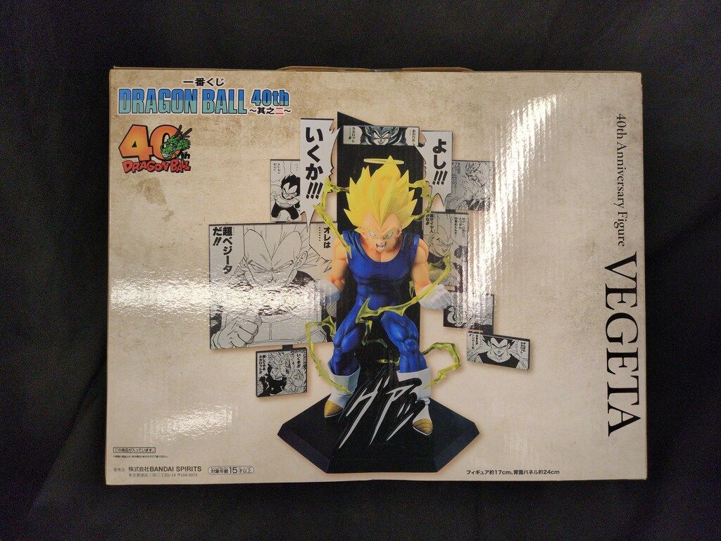 BANDAI SPIRITS 一番くじ DRAGON BALL 40th ～其之二～ B賞 ベジータ