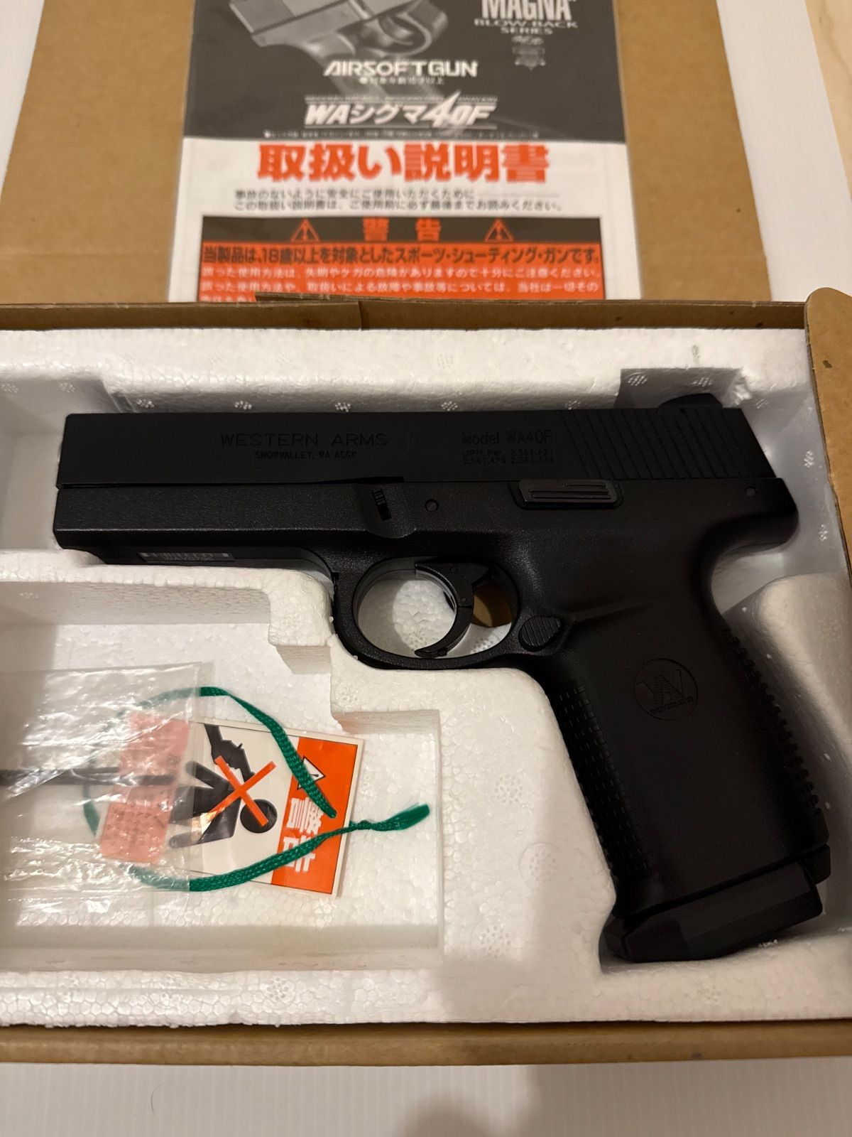 ウエスタンアームズ40F ウエスタンアームズ WA 40F - メルカリ