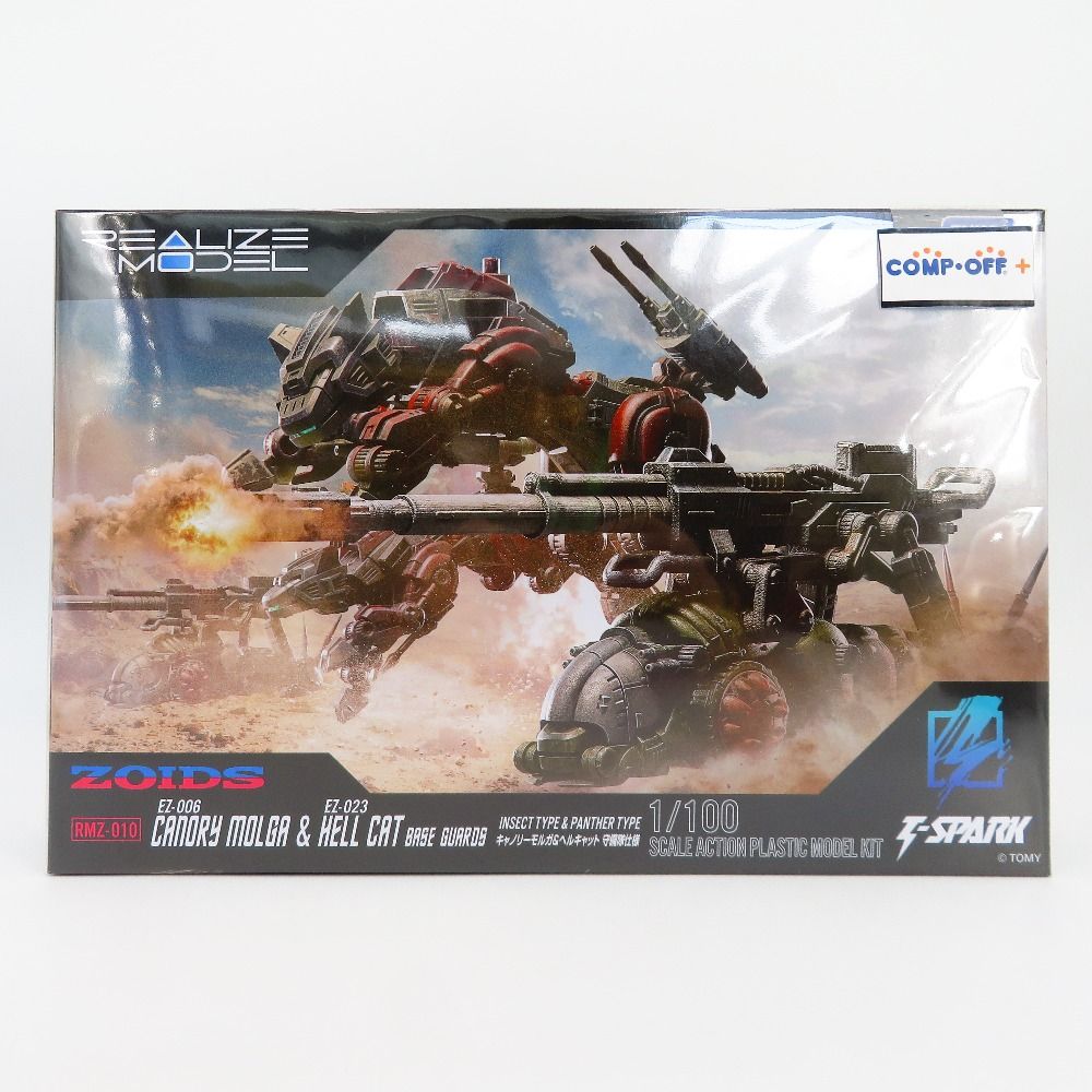 1/72 EZ-006 キャノリーモルガ 1/72 EZ-023 ヘルキャット 守備隊仕様