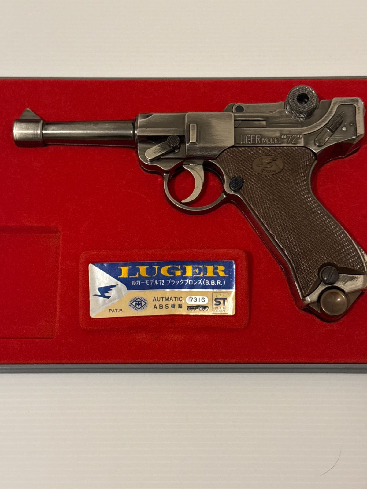 【昭和レトロ】ルガーモデル’72ブラックブロンズ LUGER ルガー モデル72 ブラックブロンズ LUGERMODEL“72” 【公式通販】