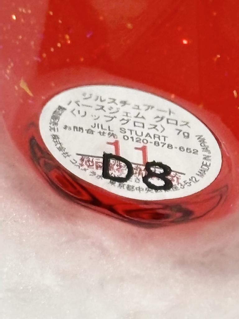 【お値下げ中】ジルスチュアート バースジェム グロス　12本セット(限定品) 未使用】JILL STUART ジルスチュアート 限定品 バースジェムグロス