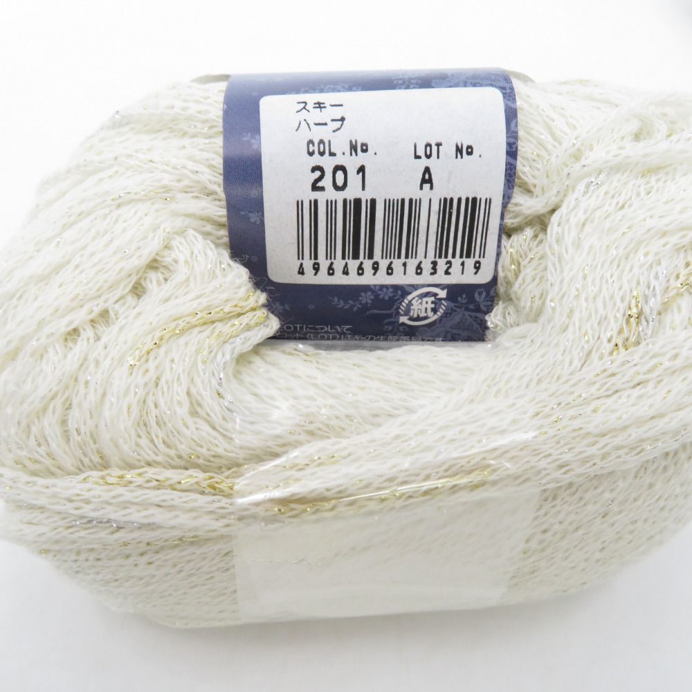 SKIYARN スキーヤーン 毛糸 Ski Harp スキーハープ 13玉セット 203番色