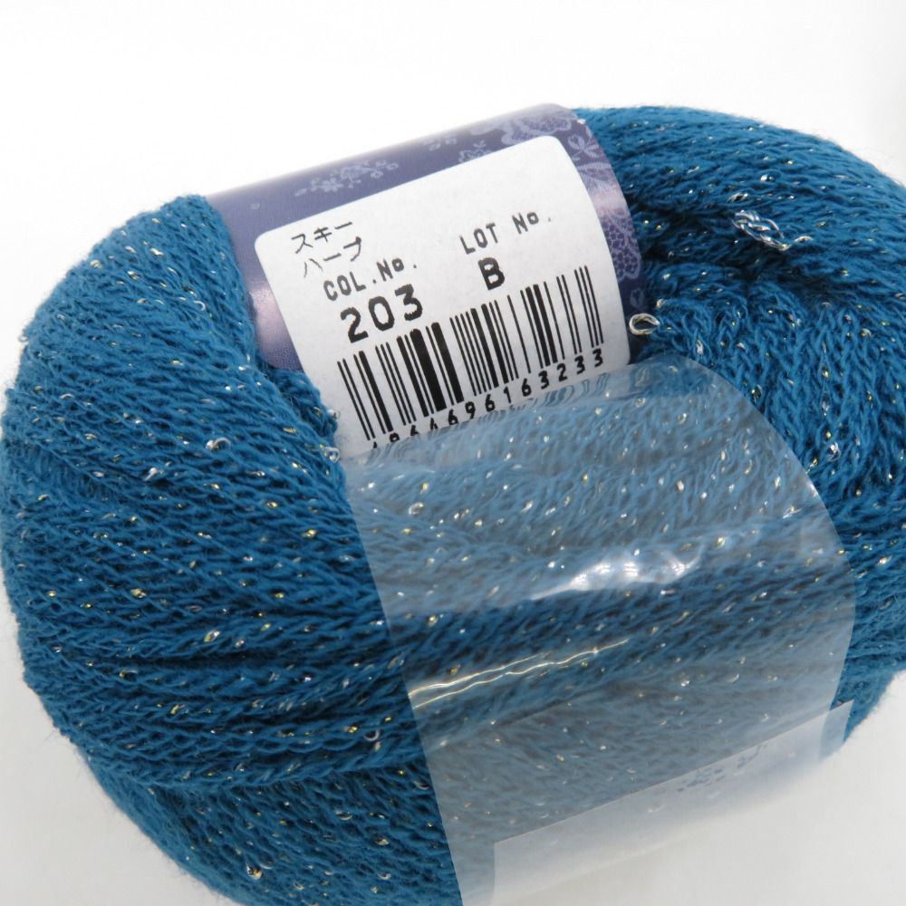 SKIYARN スキーヤーン 毛糸 Ski Harp スキーハープ 13玉セット 203番色