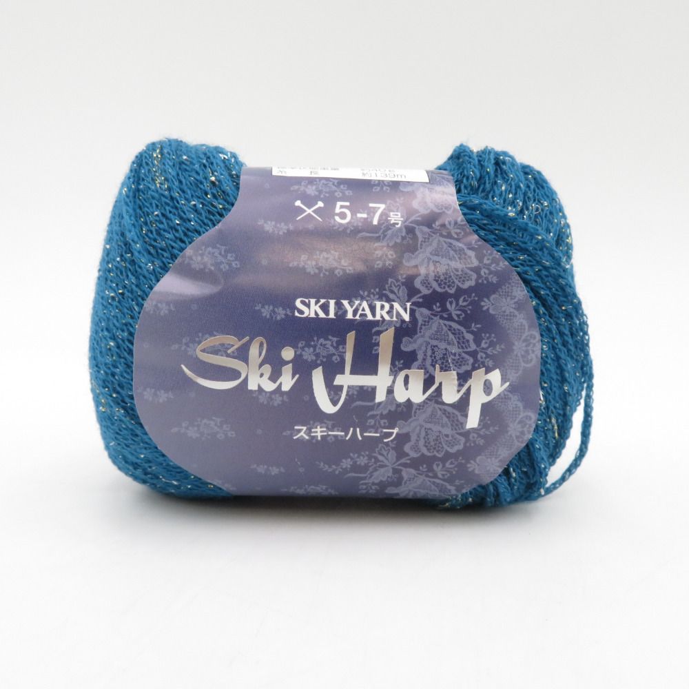 SKIYARN スキーヤーン 毛糸 Ski Harp スキーハープ 13玉セット 203番色