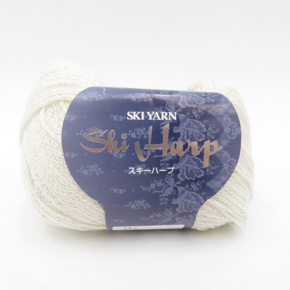 SKIYARN スキーヤーン 毛糸 Ski Harp スキーハープ 13玉セット 203番色