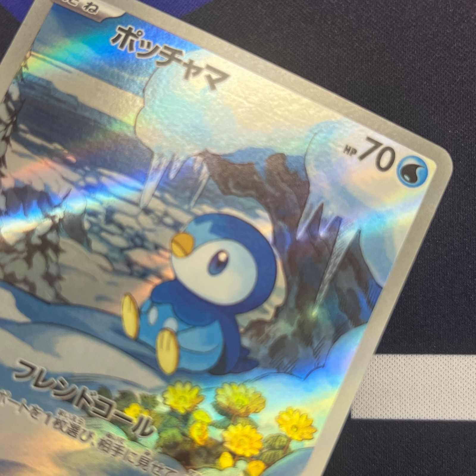 ポケモンカード ポッチャマ 085/080 - メルカリ