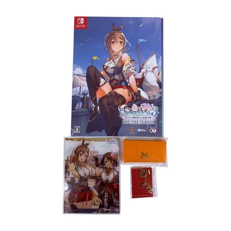 ライザのアトリエ3 ～終わりの錬金術士と秘密の鍵～ プレミアム