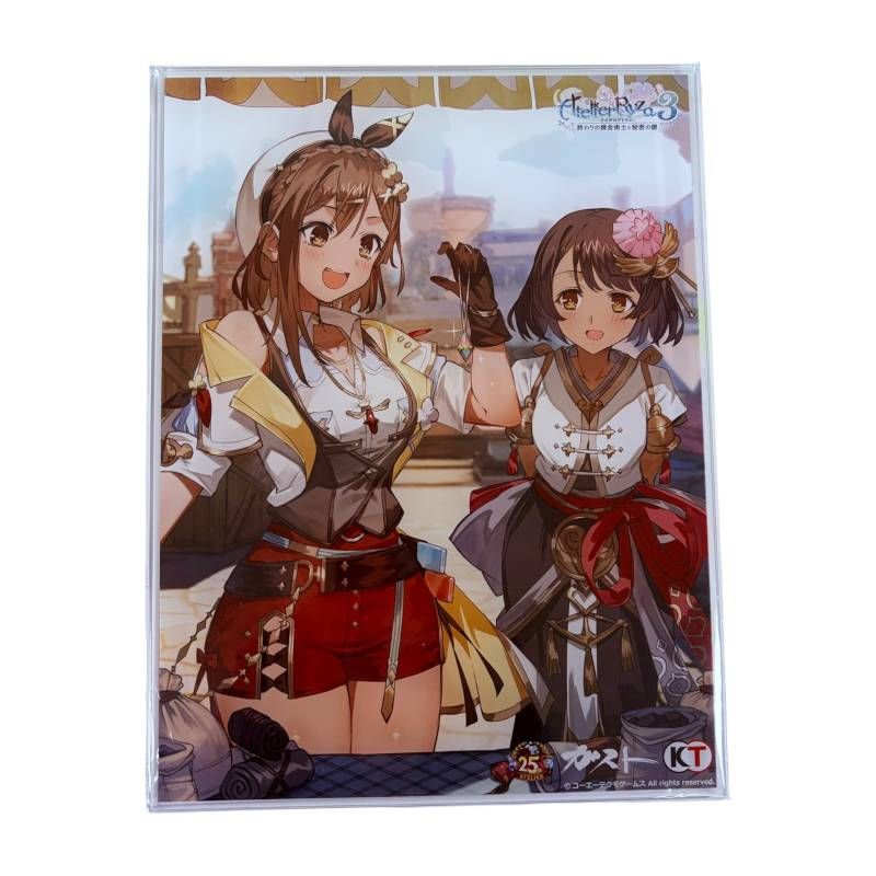 ライザのアトリエ3 ～終わりの錬金術士と秘密の鍵～ プレミアム