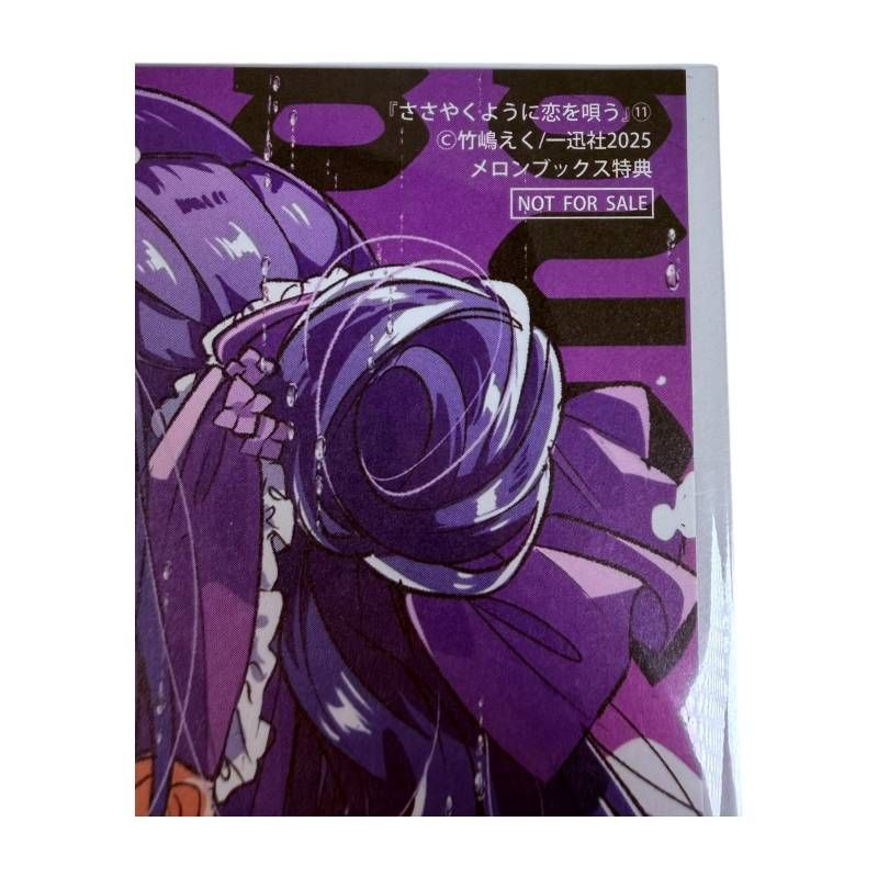 ささやくように恋を唄う 11 メロンブックス特典 4Pリーフレット 百合姫