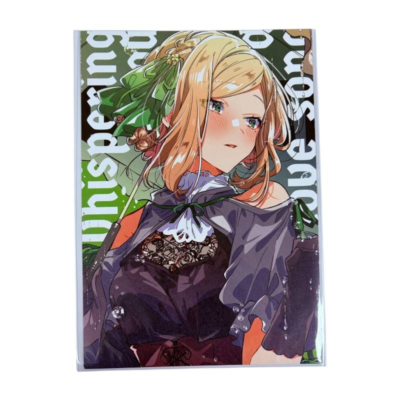 ささやくように恋を唄う 11 メロンブックス特典 4Pリーフレット 百合姫