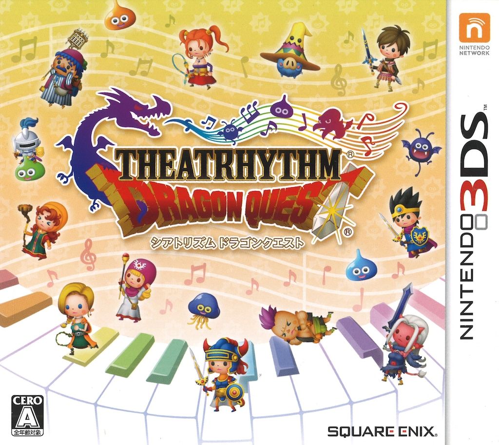 3DS シアトリズム ドラゴンクエスト - メルカリ