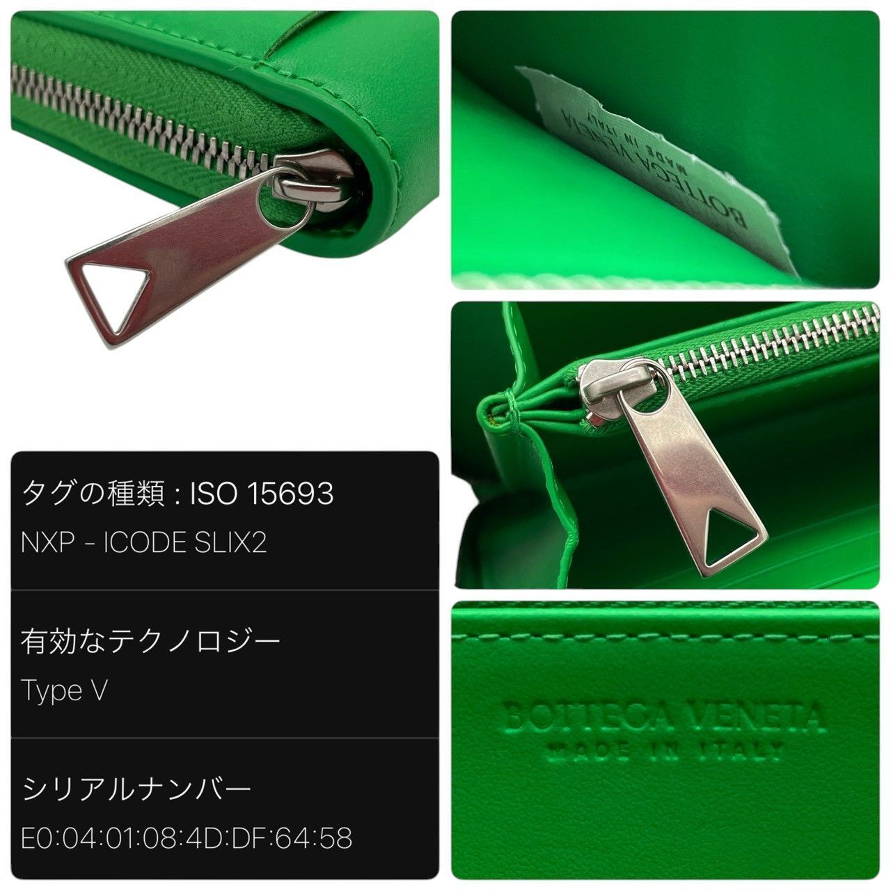 ほぼ未使用】ボッテガヴェネタ Bottega Veneta 長財布 マキシイントレ