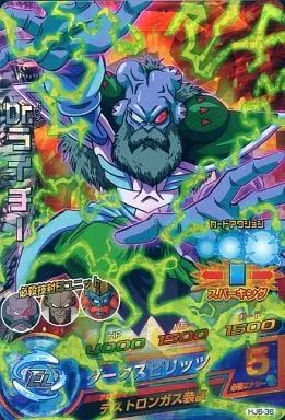 中古】ドラゴンボールヒーローズ HJ6-36[スーパーレア]：Dr.ライチー