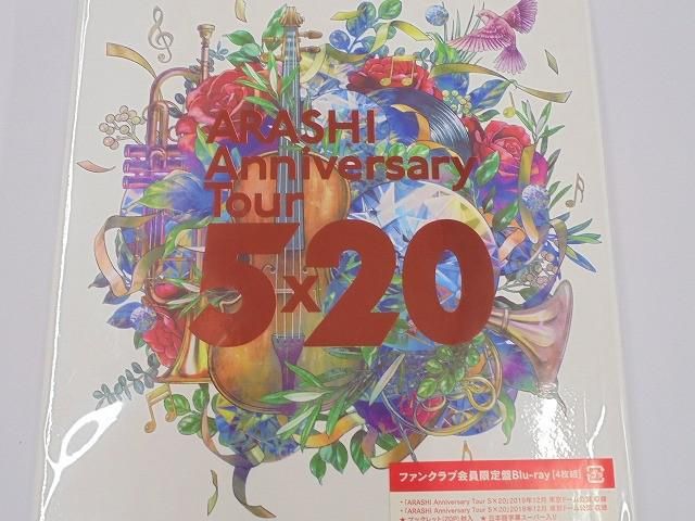 【新品未開封】嵐 AnniversaryTour FC会員限定 Blu-ray Amazon.co.jp: 【Blu-ray】嵐 / ARASHI Anniversary Tour 5×20 FILM