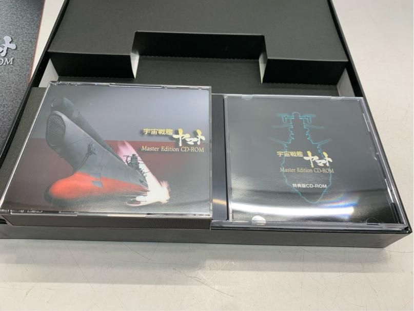 貴重 宇宙戦艦ヤマト MASTER EDITION CD-ROM シリアル#1755 特典版付き