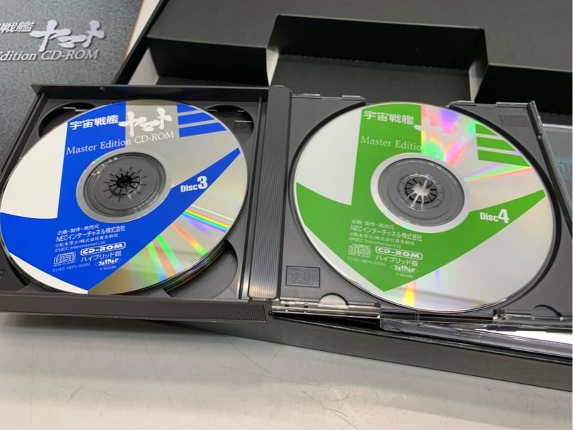貴重 宇宙戦艦ヤマト MASTER EDITION CD-ROM シリアル#1755 特典版付き