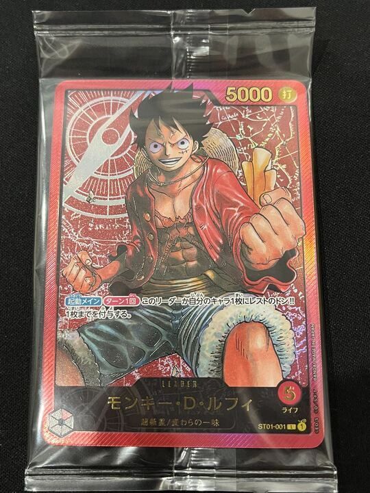 レカフィグ　ルフィ　　モンキー・D・ルフィ L ST01-001 モンキー・D・ルフィ(金文字)【L】{ST01-001}