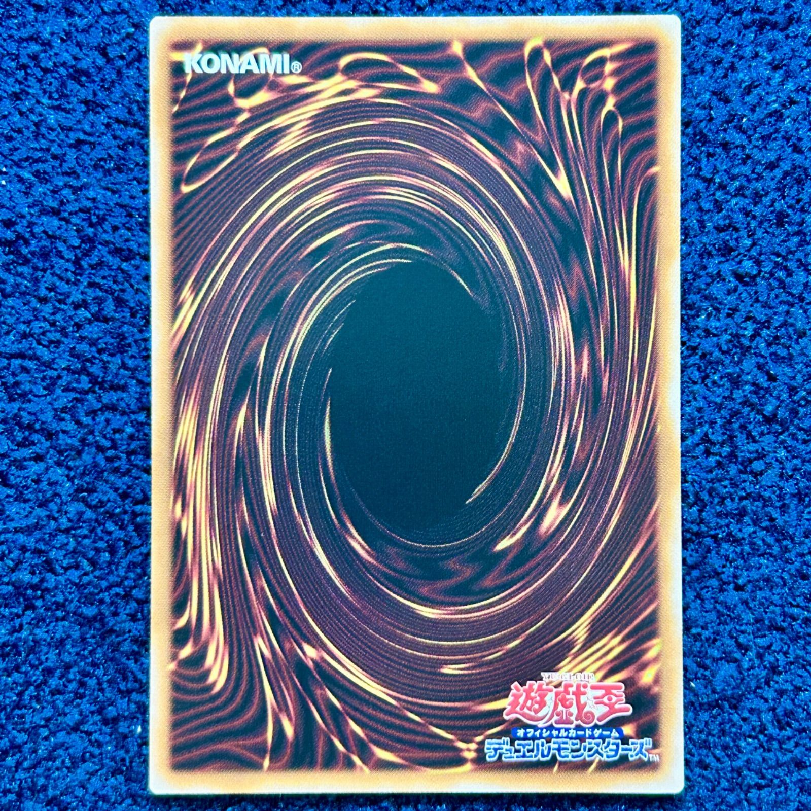 ☆ 遊戯王 超逸融合 プリシク プリズマティックシークレットレア