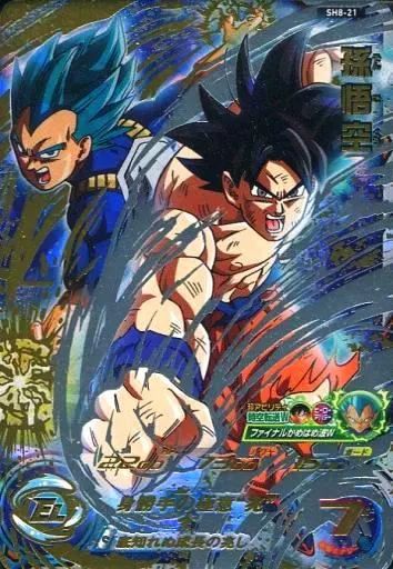 中古】ドラゴンボールヒーローズ SH8-21[アルティメットレア]：孫悟空