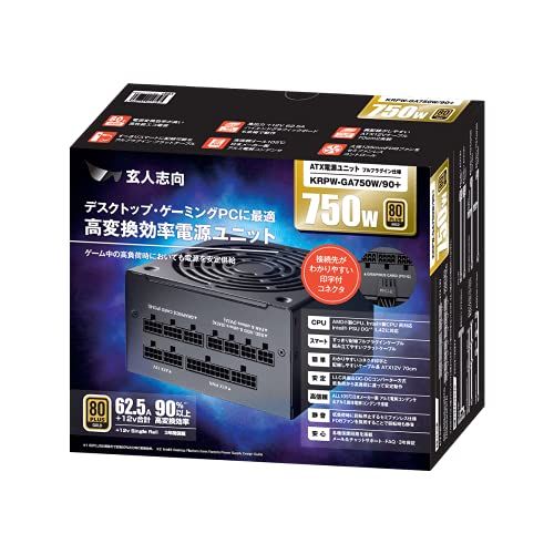 電源ユニット　750w 10個セット705 電源ユニット 750w 10個セット705 電源ユニット 750w 10個セット705