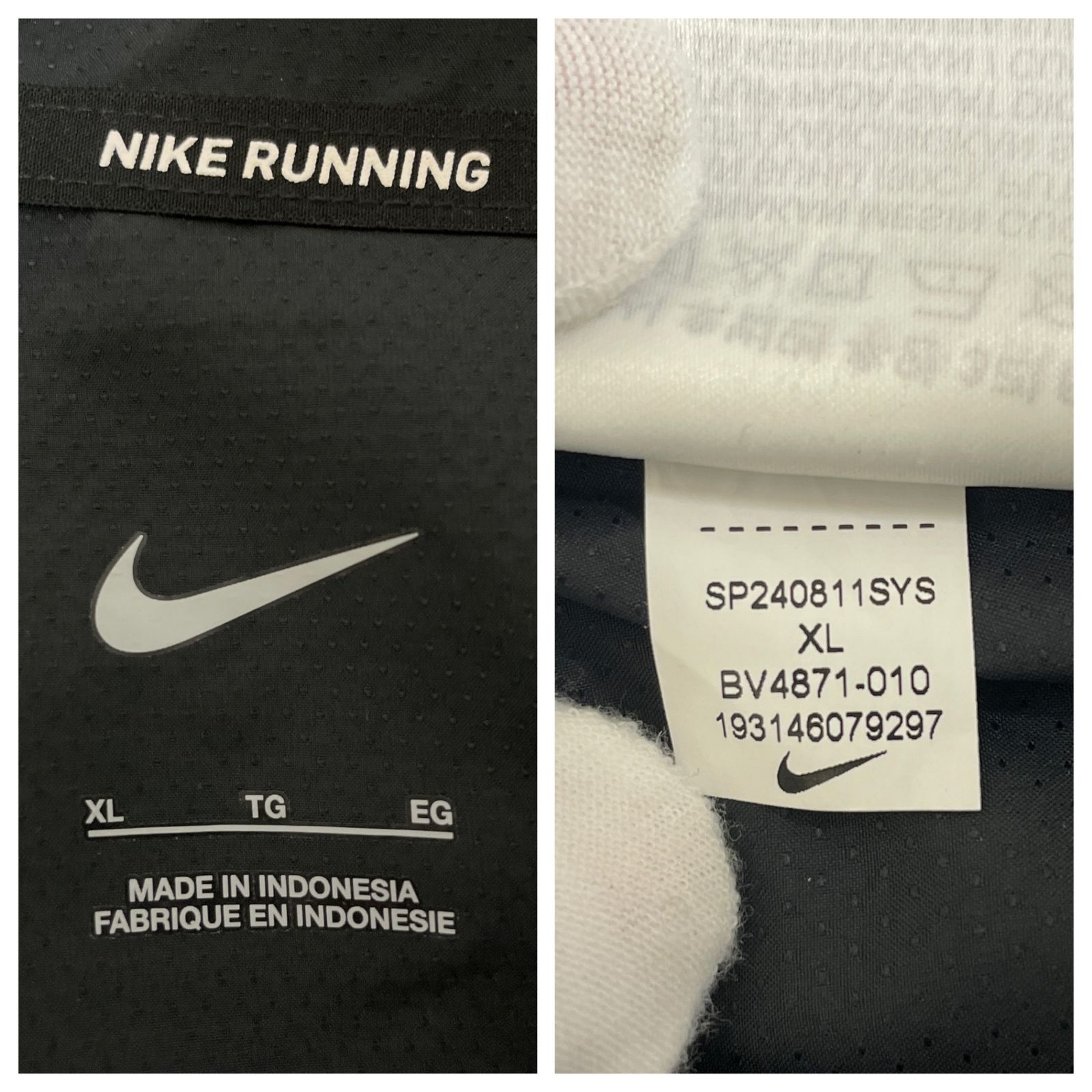 NIKE (ナイキ) フーデッド ランニングジャケット BV4871-010 XL 