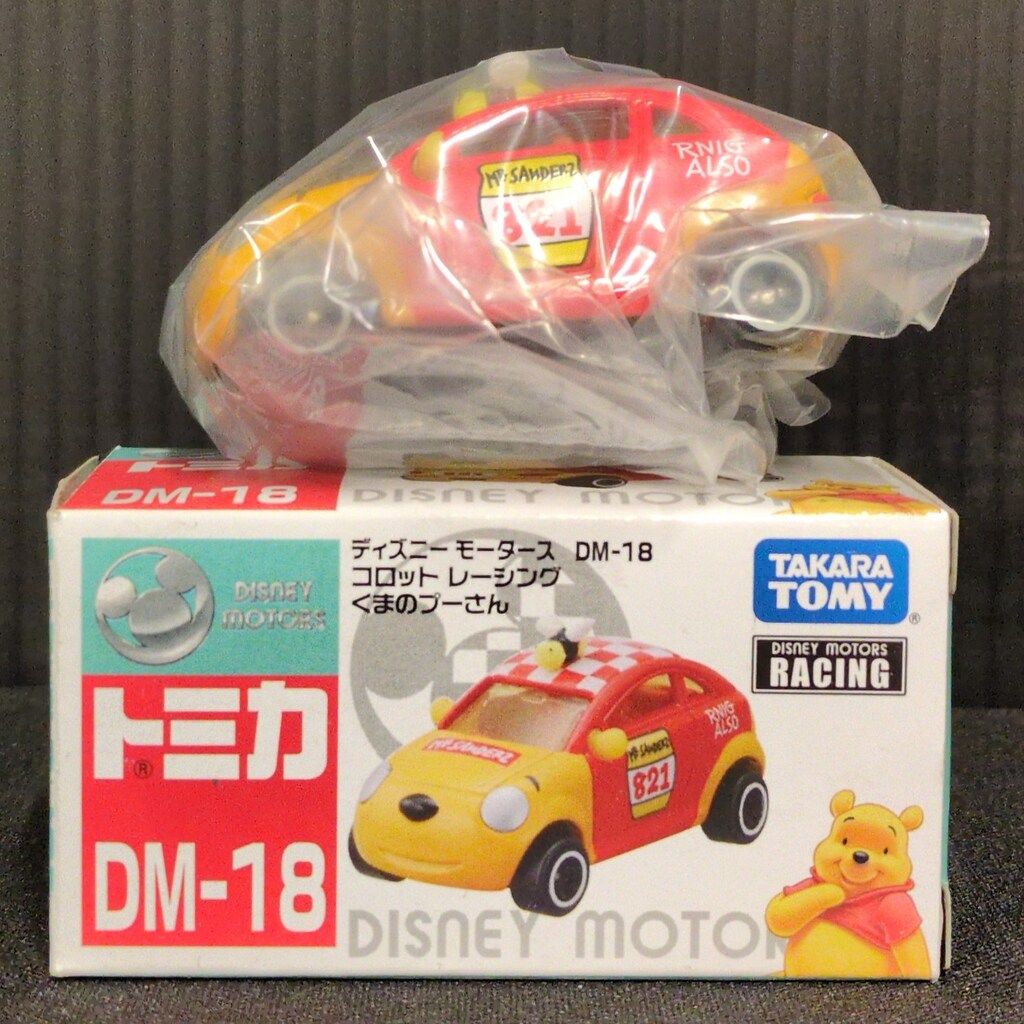 【バイイー専用】トミカ ミニカー ディズニー コロット他 USED ディズニー トミカ ディズニーモータース コロット ウィンター