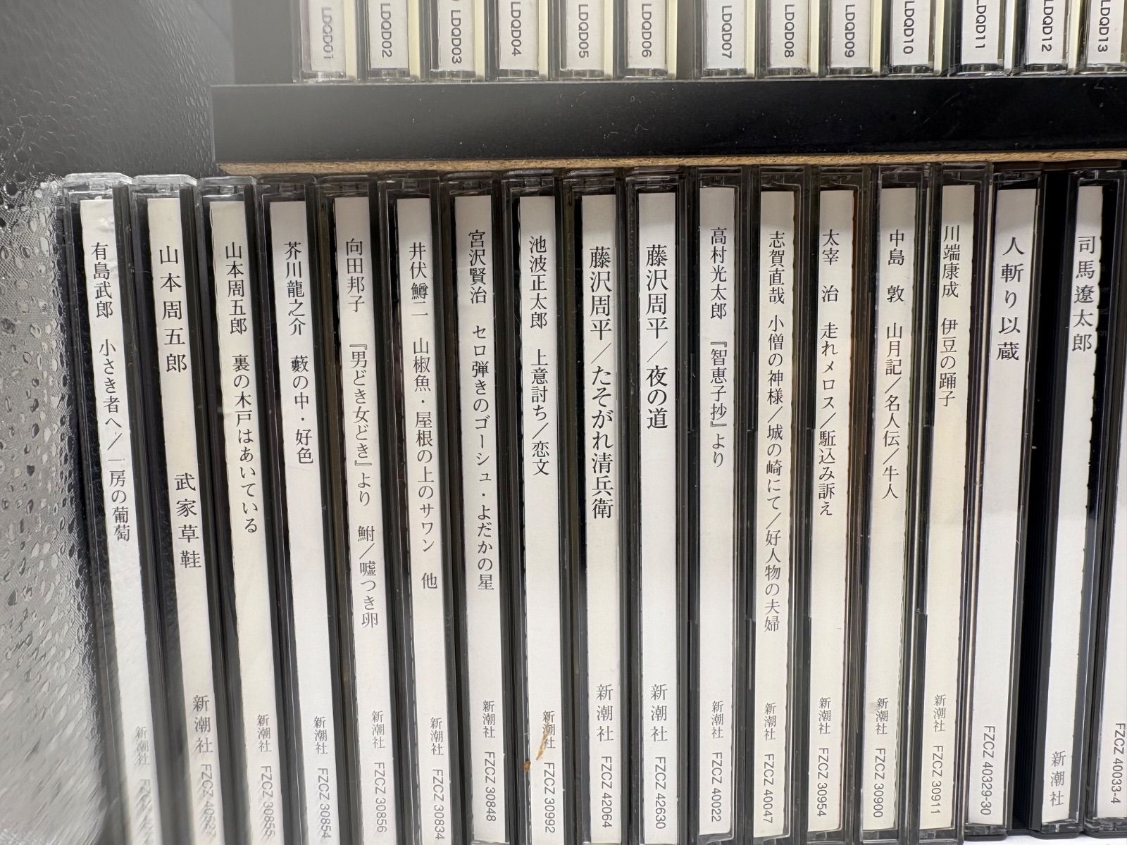 日本の名作 朗読CD まとめ売り 44枚セット 新潮社ほか 文学作品 - メルカリ