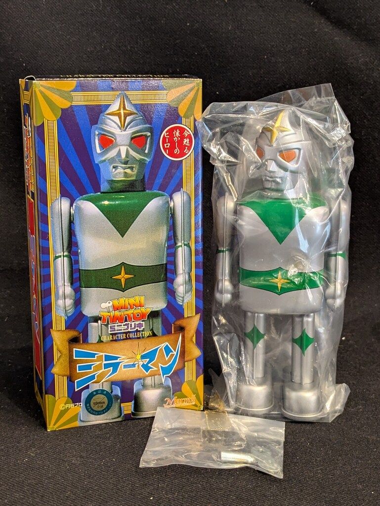マーミット ミニブリキキャラクターコレクション ミラーマン - メルカリ