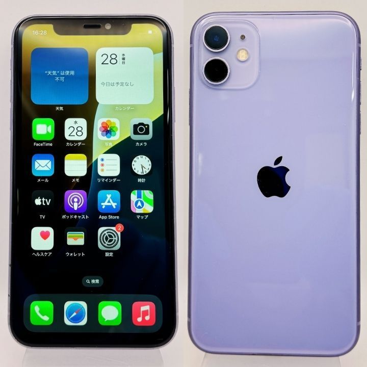 整備済み】iPhone 11 128GB パープル B SIMフリー 動作確認済 初期化済