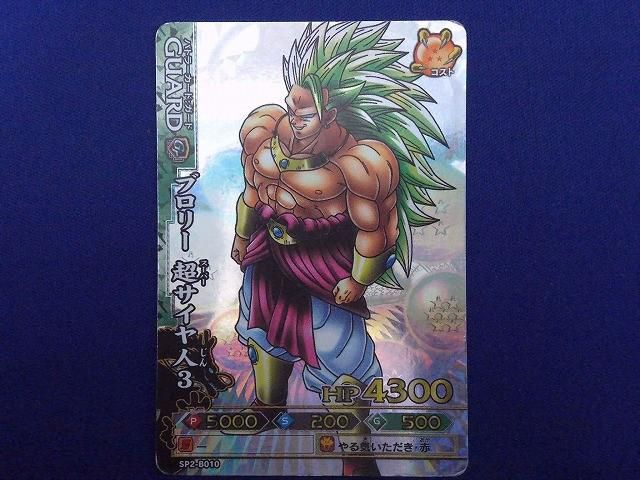 ドラゴンボール ドラゴンバトラーズ 孫悟空 シークレット SP2-B002 美