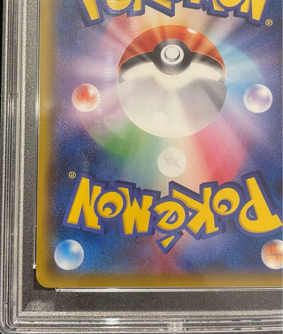 PSA10】ミュウツー＆ミュウGX SR 098/094 1枚 - メルカリ