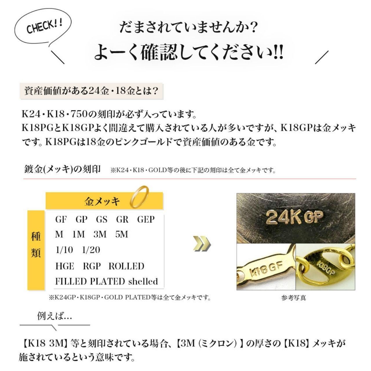 K18 極太ネックレス K18ネックレス スパルタカス ミラーノ サントス 