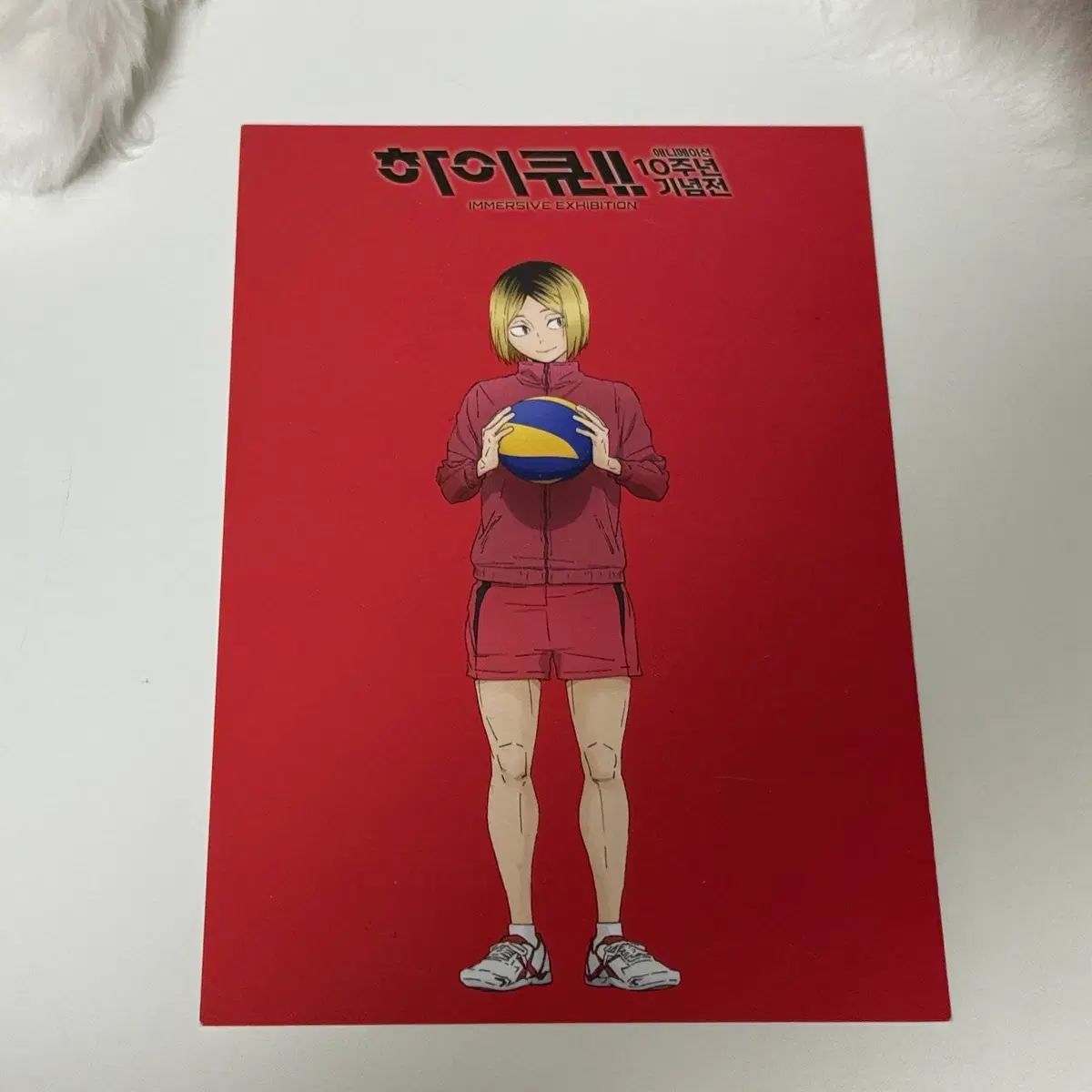 研磨特典含む)) ハイキュー 10周年展示会アクリルスタンド 及川 とおる