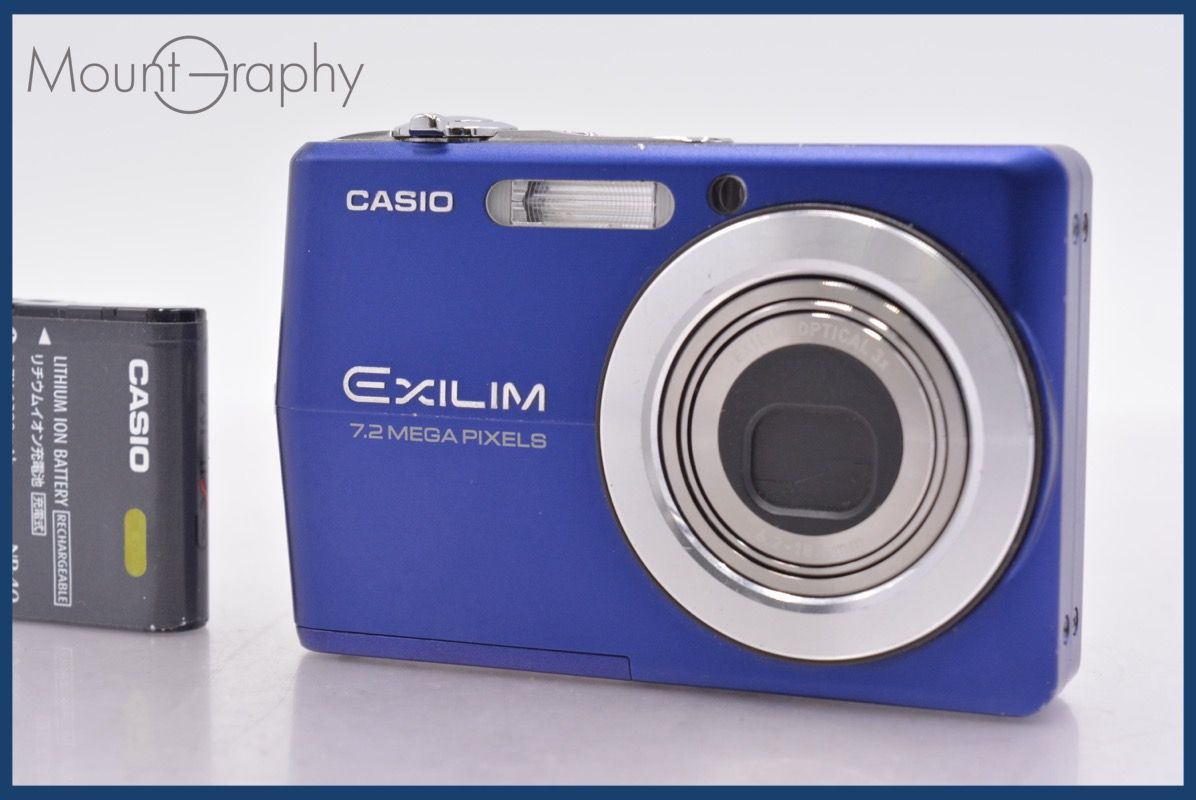動作保証】 カシオ CASIO EXILIM EX-Z700 3x バッテリー付属 同梱無料