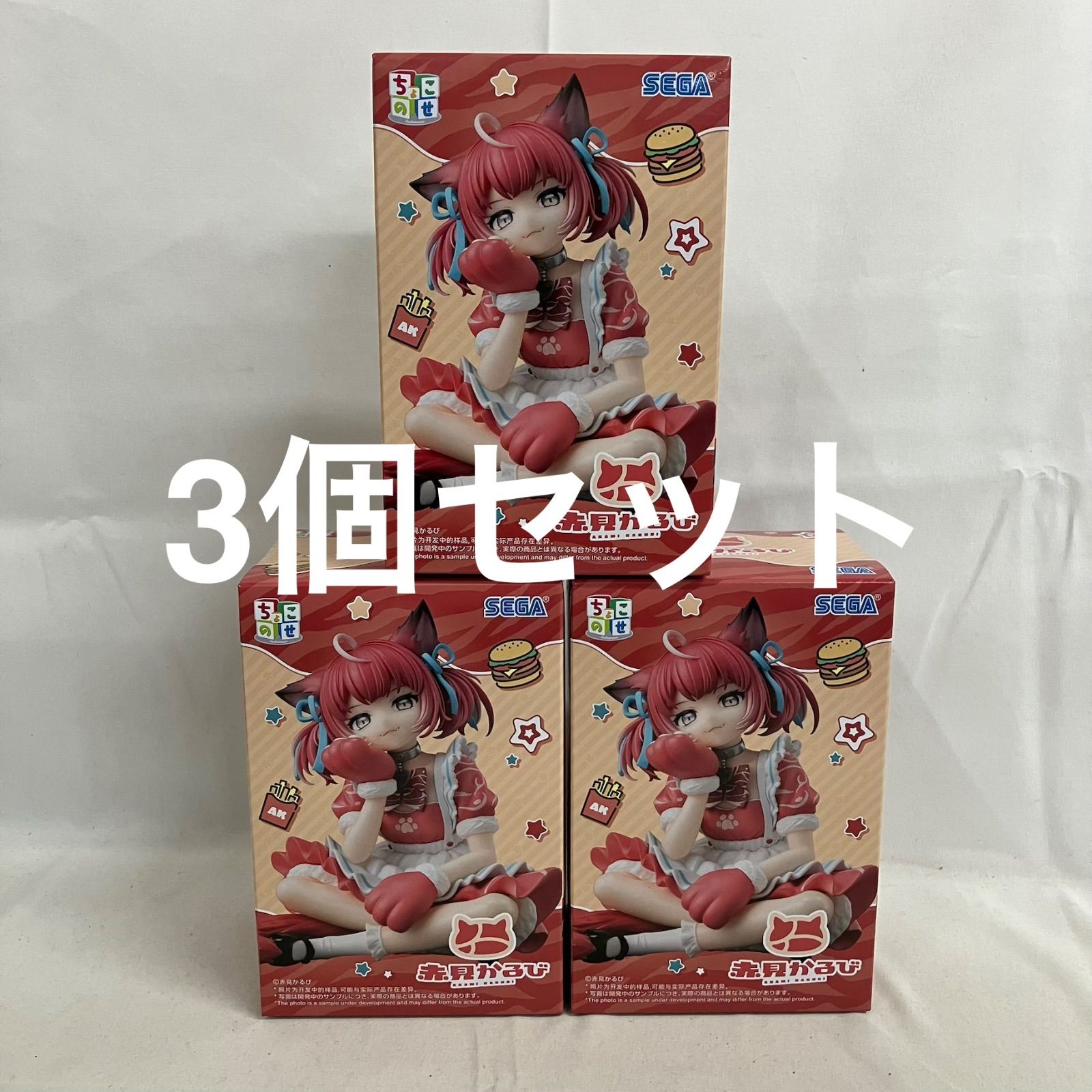 未開封 赤見かるび ちょこのせ プレミアムフィギュア 赤見かるび 3個