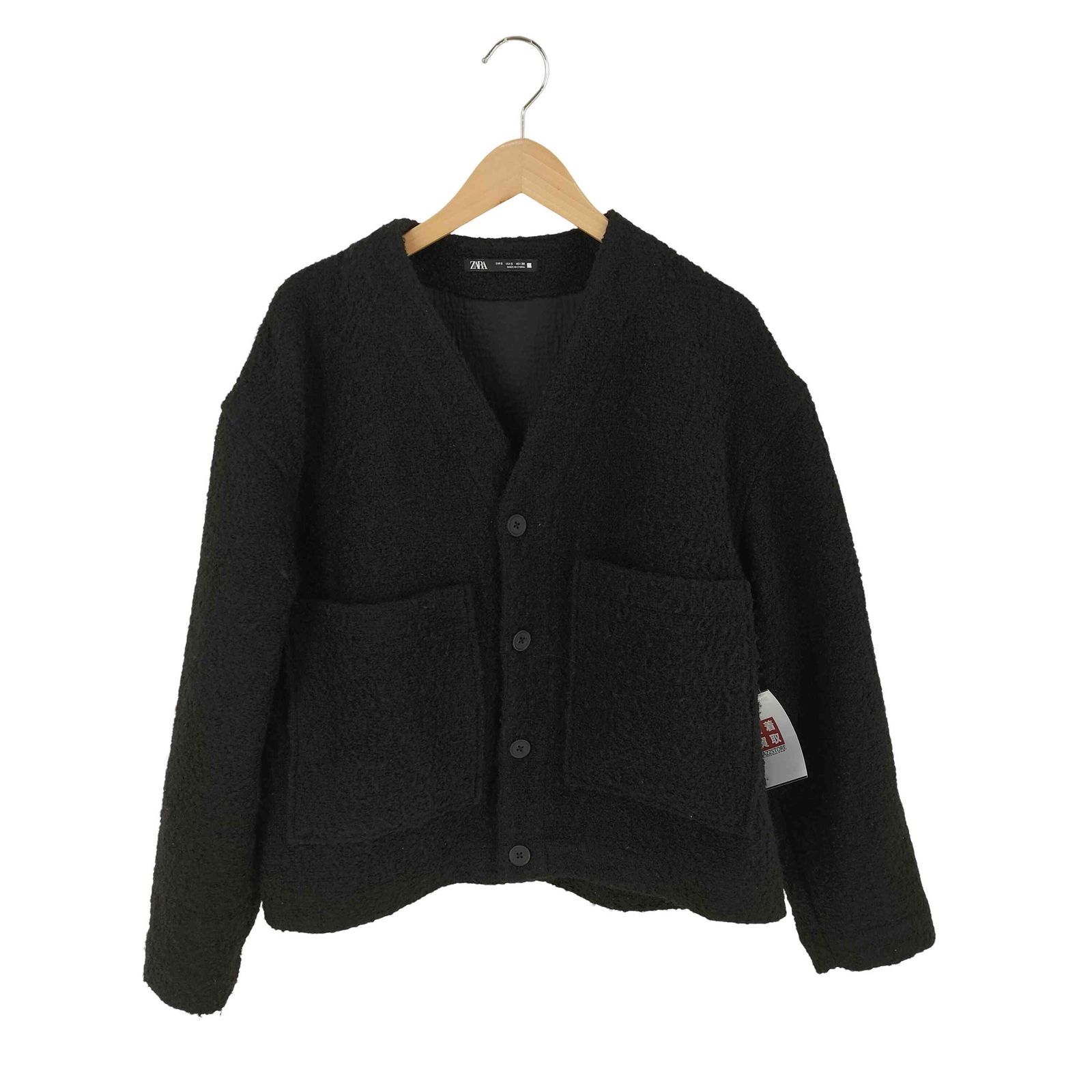 ザラ ZARA ウール混テクスチャーカーディガン メンズ import：S - メルカリ