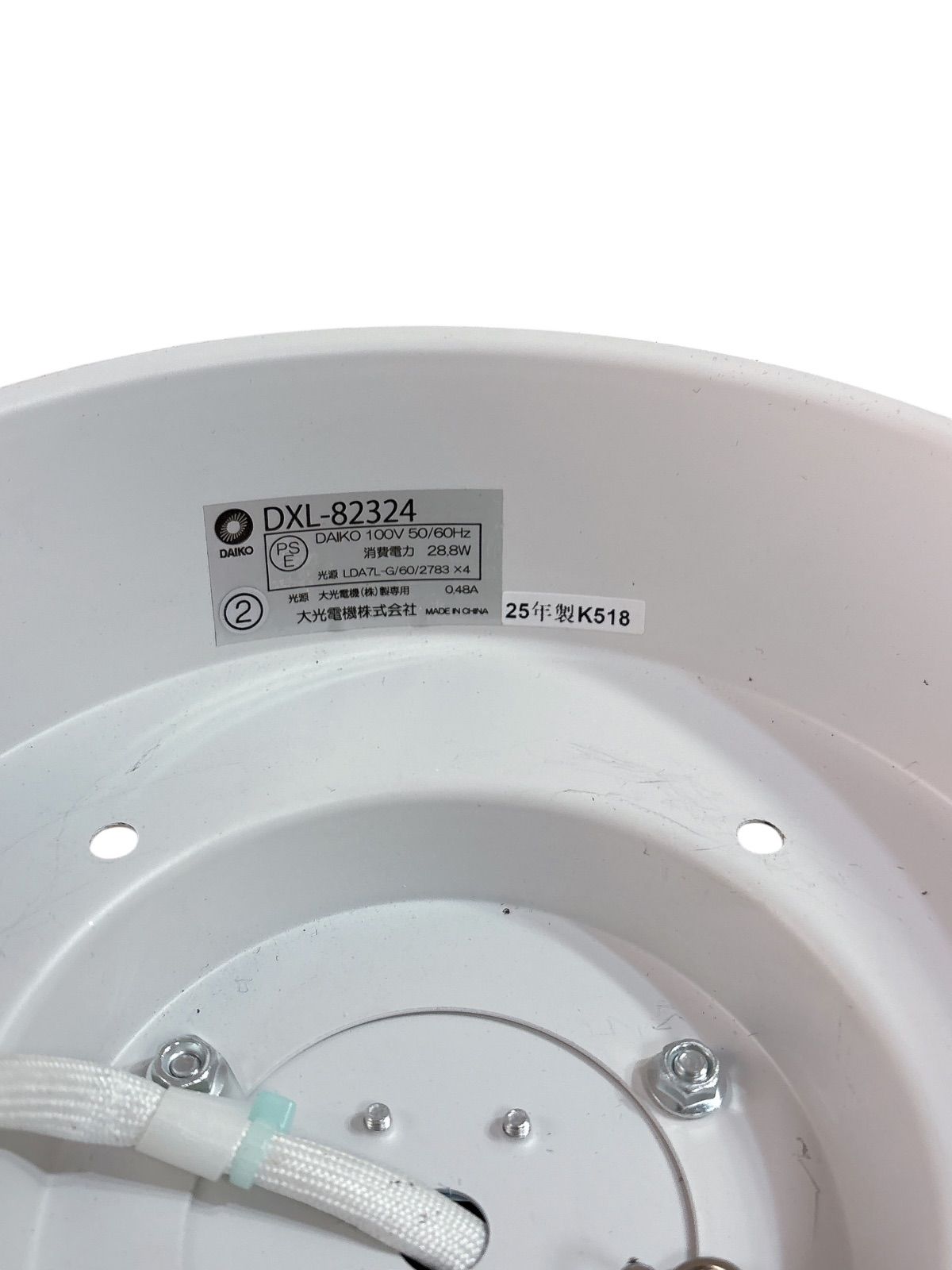 極美品】リモコン付LEDシーリングライト ホワイト （～4.5畳） DXL