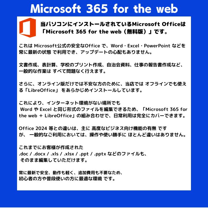 Core i7 SSD搭載 Dynabook✨指紋認証/Win11 - メルカリ
