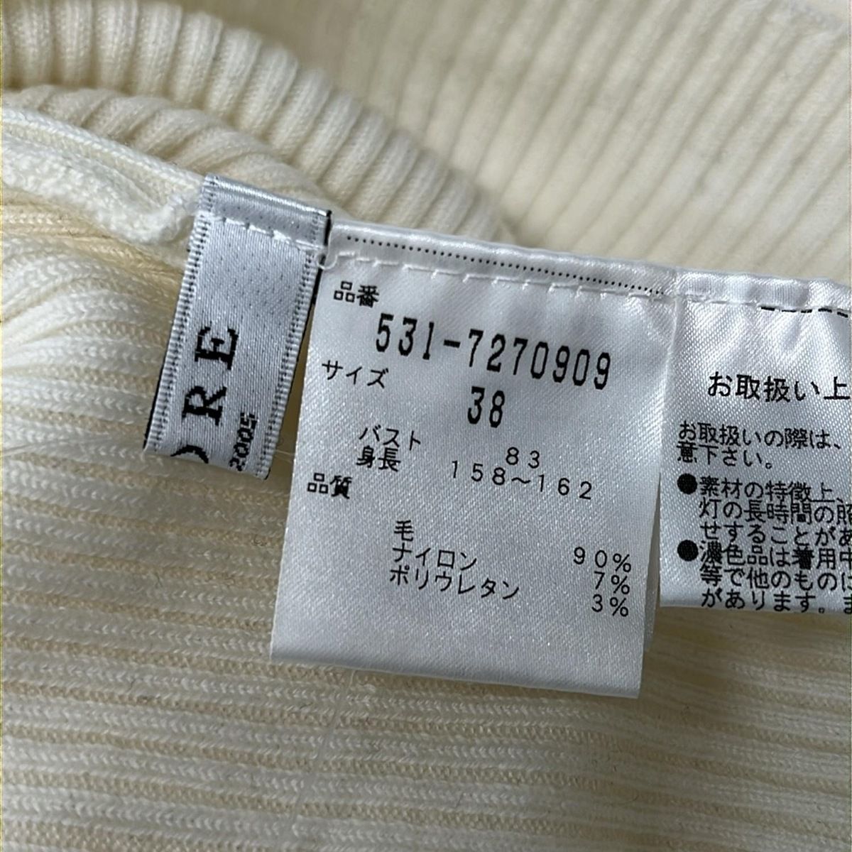 ADORE(アドーア) 長袖セーター サイズ38 M レディース - 白