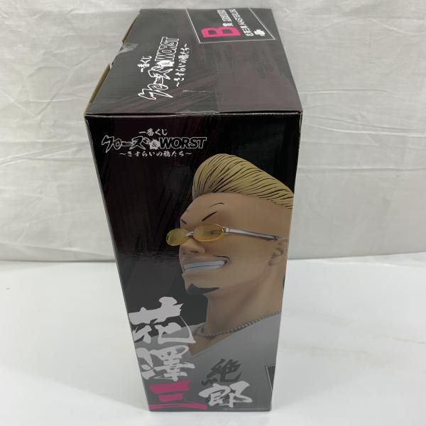 中古】未開)B賞 花澤三郎 MASTERLISE ｢一番くじ クローズ＆WORST