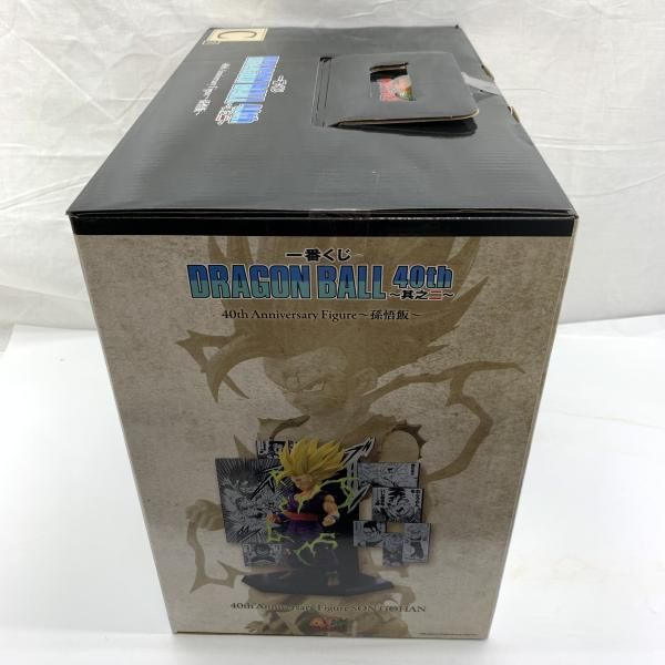 中古】未開)C賞 40th Anniversary Figure 孫悟飯 ｢一番くじ DRAGON