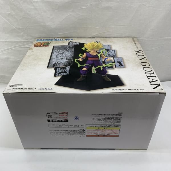 中古】未開)C賞 40th Anniversary Figure 孫悟飯 ｢一番くじ DRAGON