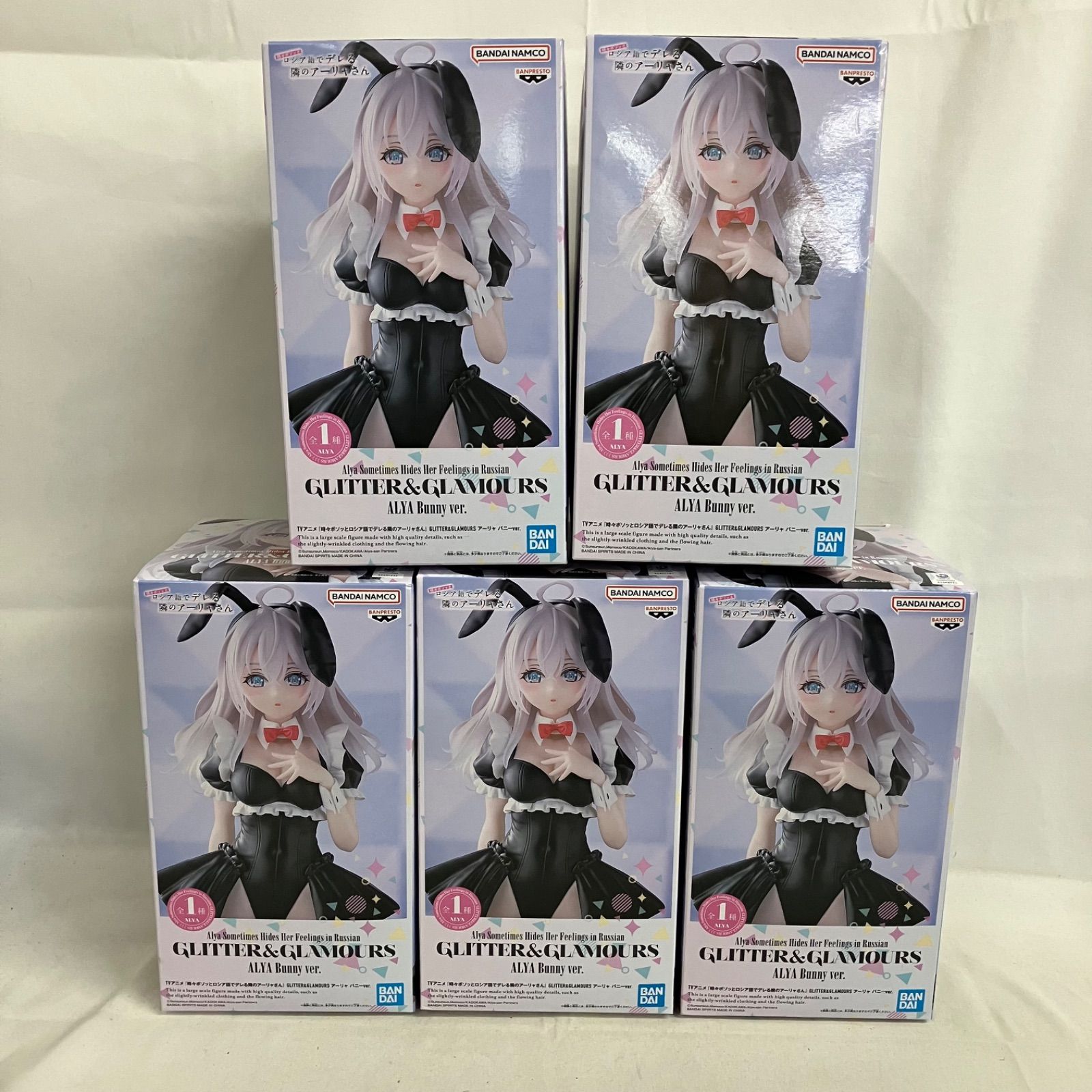 未開封 ロシデレ GLITTER&GLAMOURS アーリャ バニー フィギュア 5個