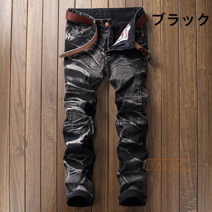 ジーンズ メンズ デニムパンツ 細身 アメカジ お兄系 カジュアル ジーパン スリム かっこよく 個性的 欧米風 ボトムス 春秋 伸縮 無地 脚長シルエット 紳士