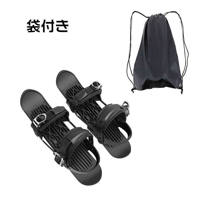 ミニスキー 板 大人用 ショートスキー スノーフィート 初心者 短い